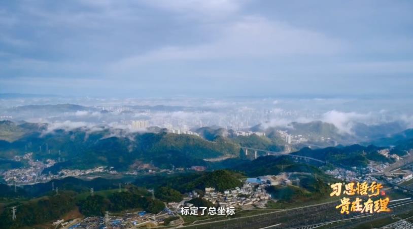 
北京宣武医院张东医生黄牛预约代挂号电话“习”思悟行·贵在有理丨深学笃行展现贵州新风采