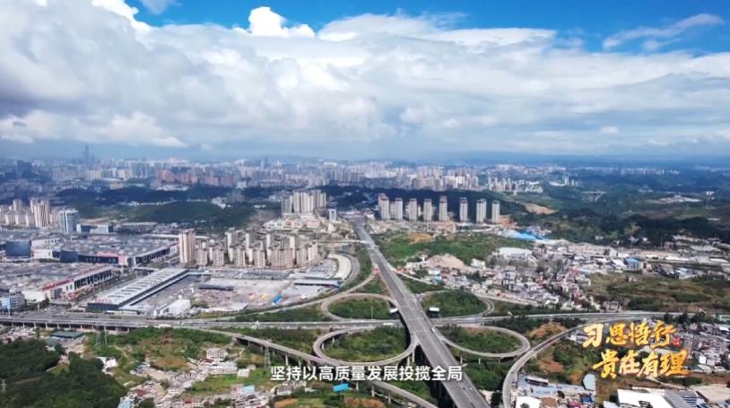 
北京宣武医院张东医生黄牛预约代挂号电话“习”思悟行·贵在有理丨深学笃行展现贵州新风采