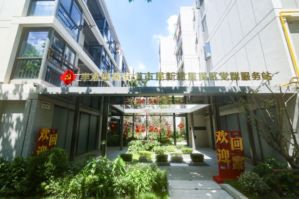 
复旦大学附属肿瘤医院胡夕青医生黄牛预约代挂号电话第1视点｜老社区改造，安居更宜居
