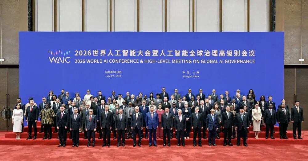 
广州医科大学附属第二医院黄牛挂号电话票贩子号贩子网上预约挂号,住院检查加快【学习小组】习近平出席2026世界人工智能大会暨人工智能全球治理高级别会议开幕式并发表主旨讲话