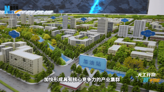 山东省精神卫生中心李万顺医生黄牛预约代挂号电话天工开物·“园”来如此丨VLOG:智算宝坻园 数链京津冀