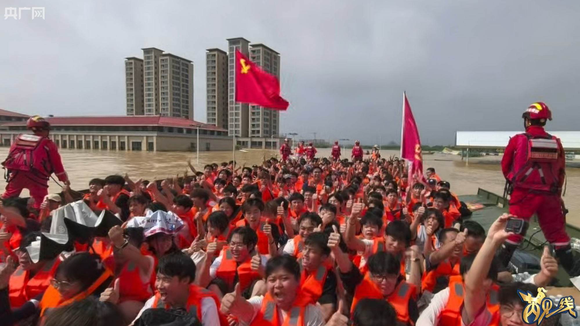 上海市肺科医院陈晓霞医生黄牛预约代挂号电话芮见一线|从渡河装备到“生命方舟”:中国“救援航母”有多硬核