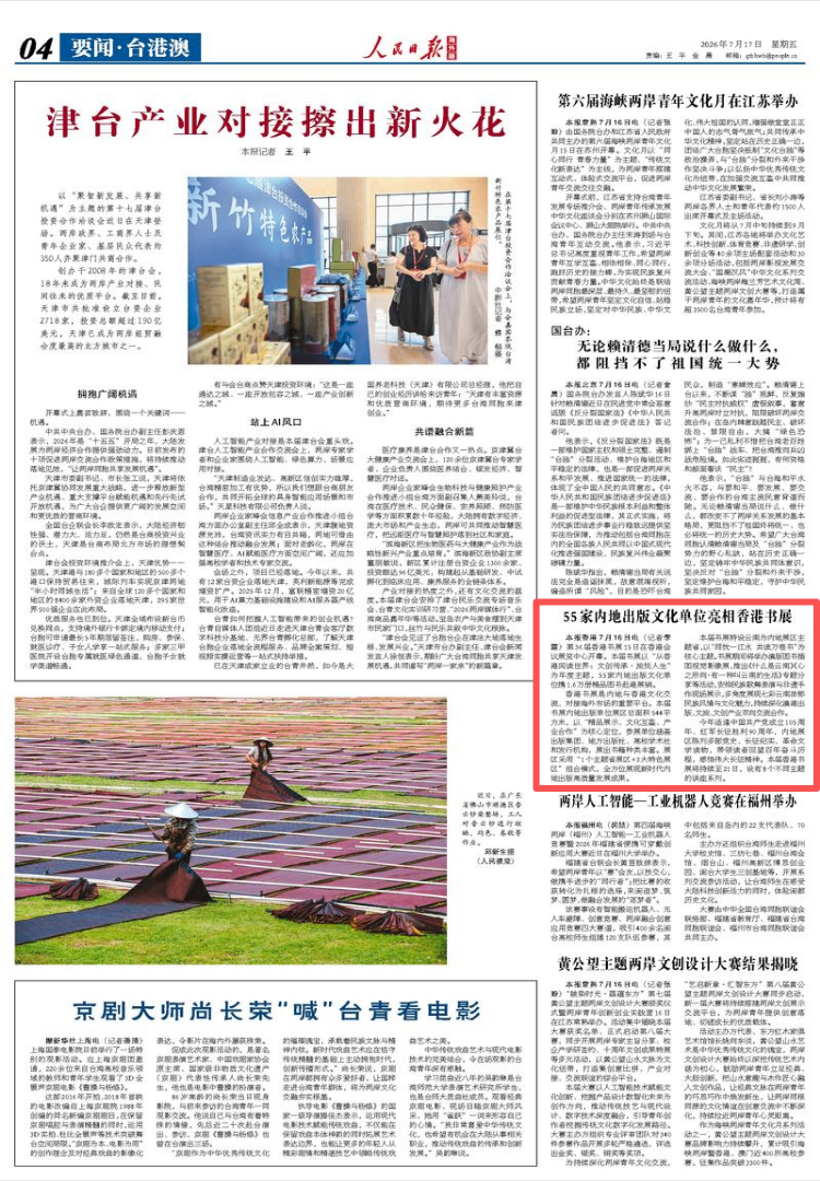 中国中医科学院广安门医院关念波医生黄牛预约代挂号电话55家内地出版文化单位亮相香港书展