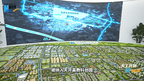 山东省精神卫生中心李万顺医生黄牛预约代挂号电话天工开物·“园”来如此丨VLOG:智算宝坻园 数链京津冀