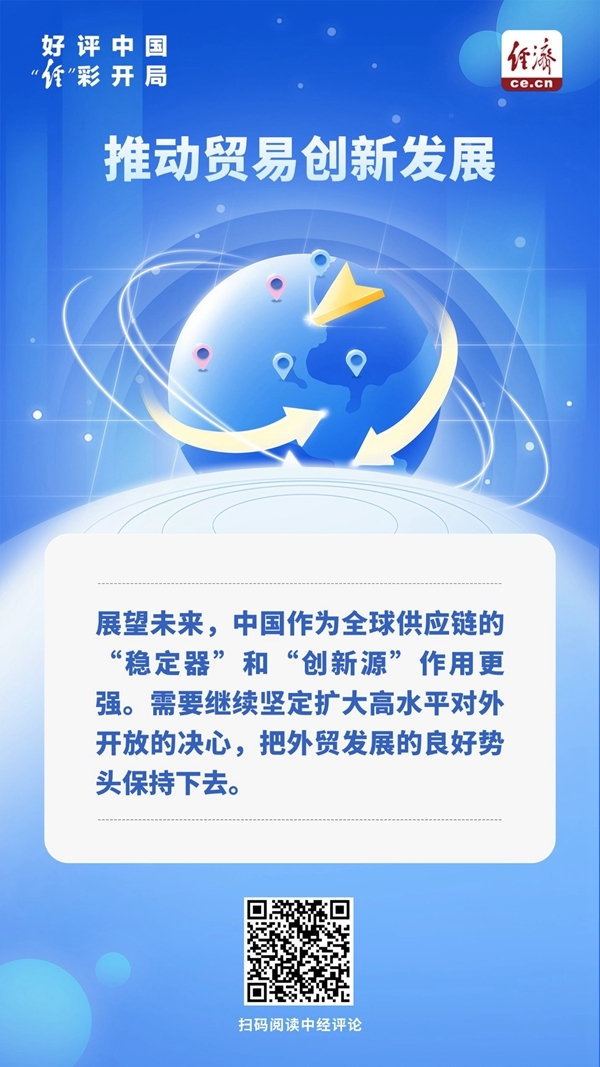 
上海肿瘤医院黄牛挂号电话票贩子号贩子网上预约挂号,住院检查加快好评中国·“经”彩开局｜增强中国供应链“稳定器”作用