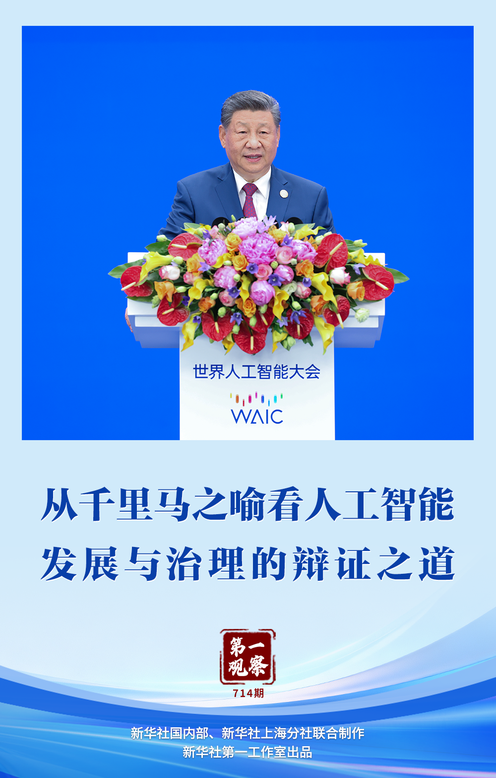 
中山大学孙逸仙纪念医院黄牛挂号电话票贩子号贩子网上预约挂号,住院检查加快从千里马之喻看人工智能发展与治理的辩证之道