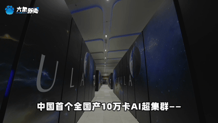 北京302医院黄牛挂号电话票贩子号贩子网上预约挂号,住院检查加快WAIC上的全国产十万卡AI超集群长啥样?
