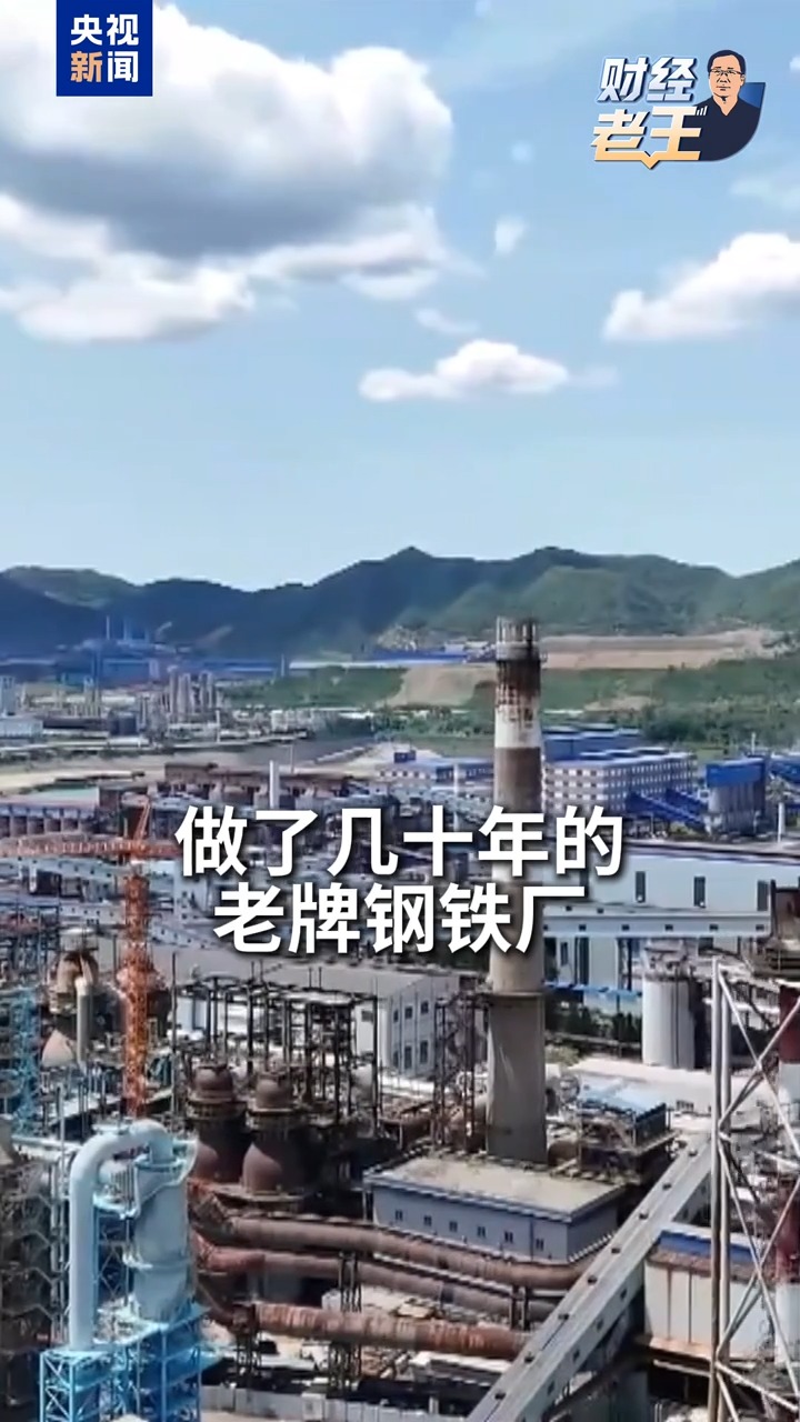 
中山大学附属第六医院赵鲁刚医生黄牛预约代挂号电话财经老王丨新旧动能转换 中国经济正在悄悄转型