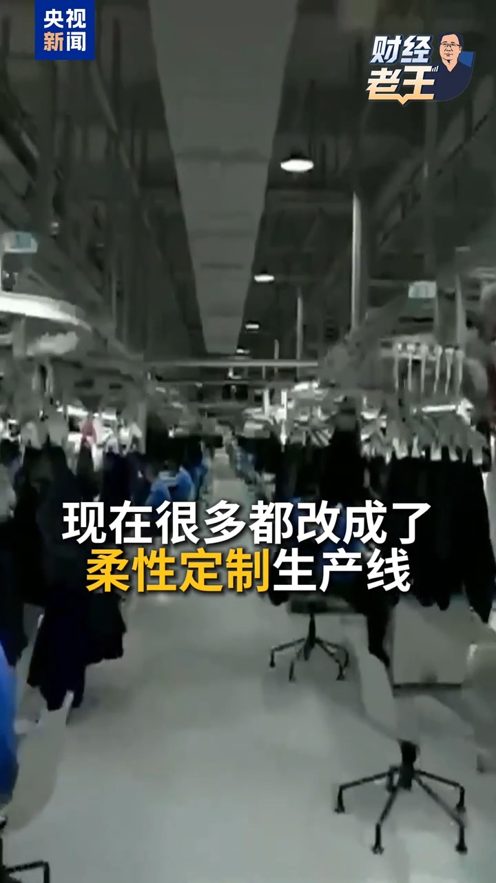 
中山大学附属第六医院赵鲁刚医生黄牛预约代挂号电话财经老王丨新旧动能转换 中国经济正在悄悄转型