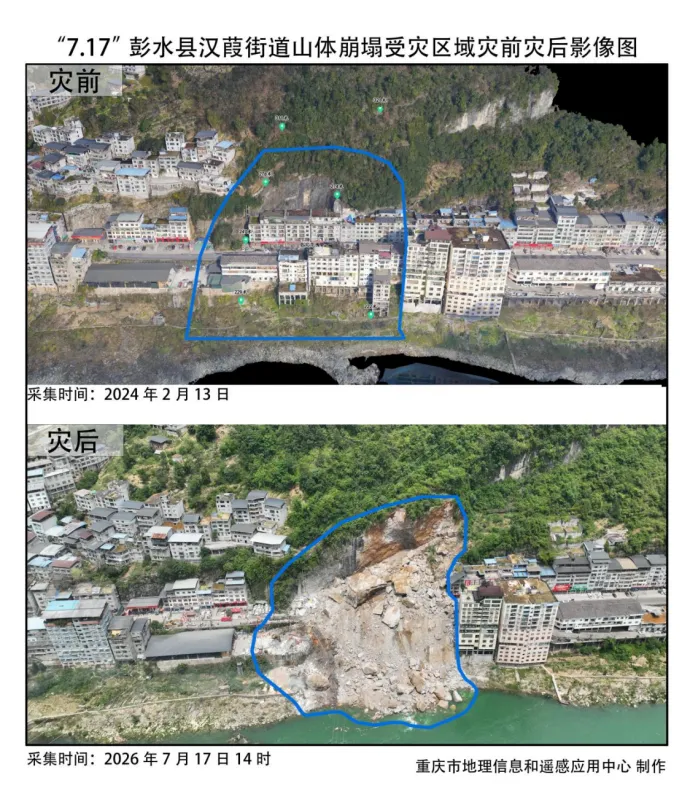 北京大学第一医院刘立军医生黄牛预约代挂号电话网格员,他们是地质灾害防御的重要力量
