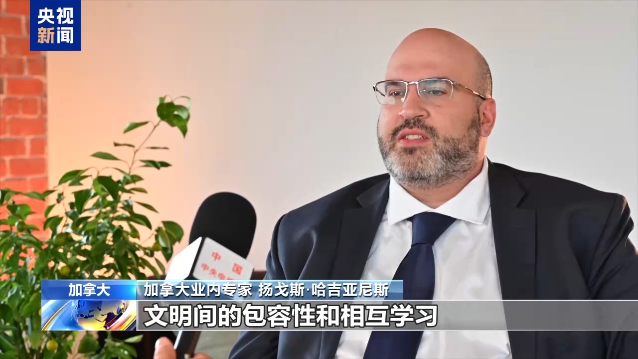 
中山大学附属第六医院张靖医生黄牛预约代挂号电话视频丨多国人士：中国在人工智能领域彰显负责任大国胸怀与担当