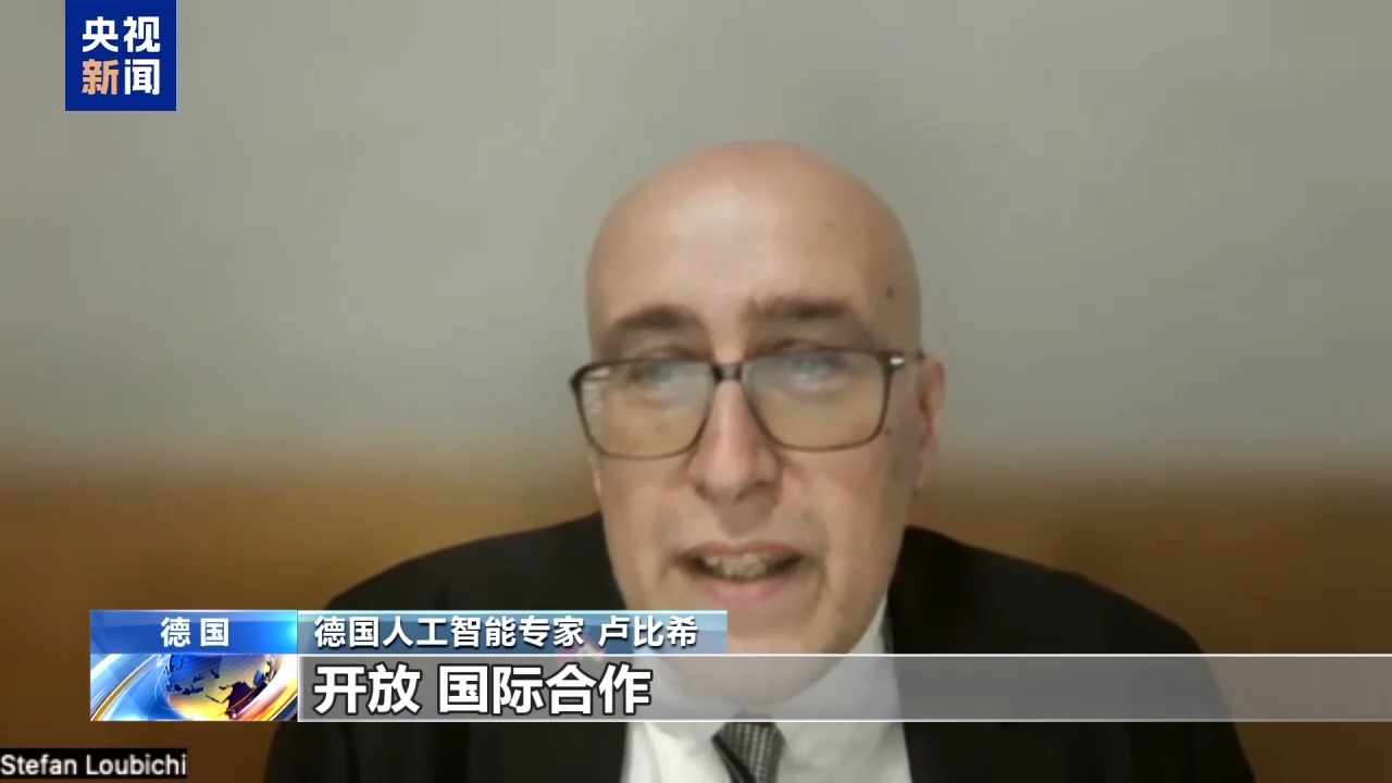 
中山大学附属第六医院张靖医生黄牛预约代挂号电话视频丨多国人士：中国在人工智能领域彰显负责任大国胸怀与担当