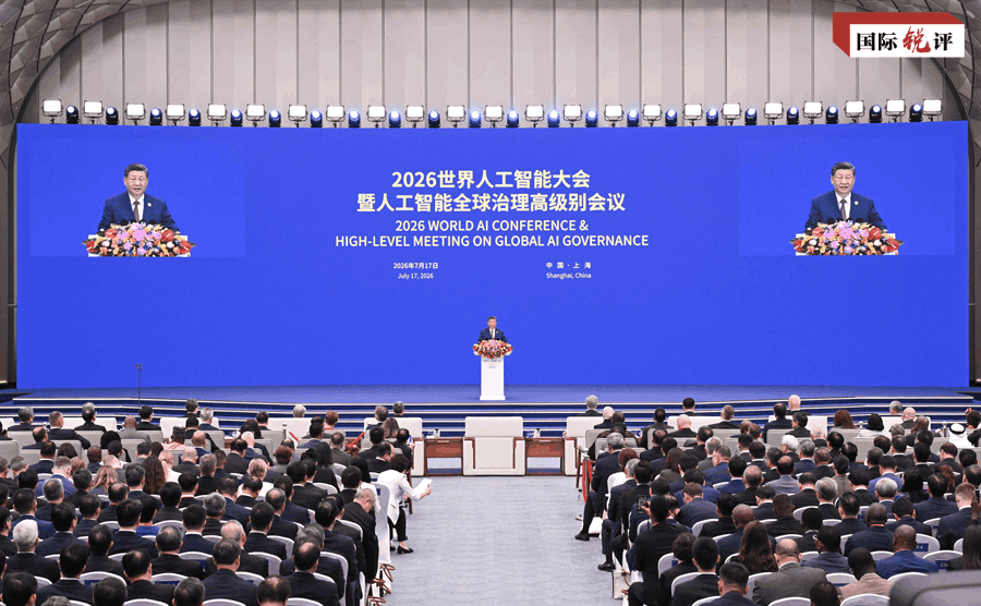上海市东方医院陈波医生黄牛预约代挂号电话国际锐评丨“中国方案”引领全球人工智能治理