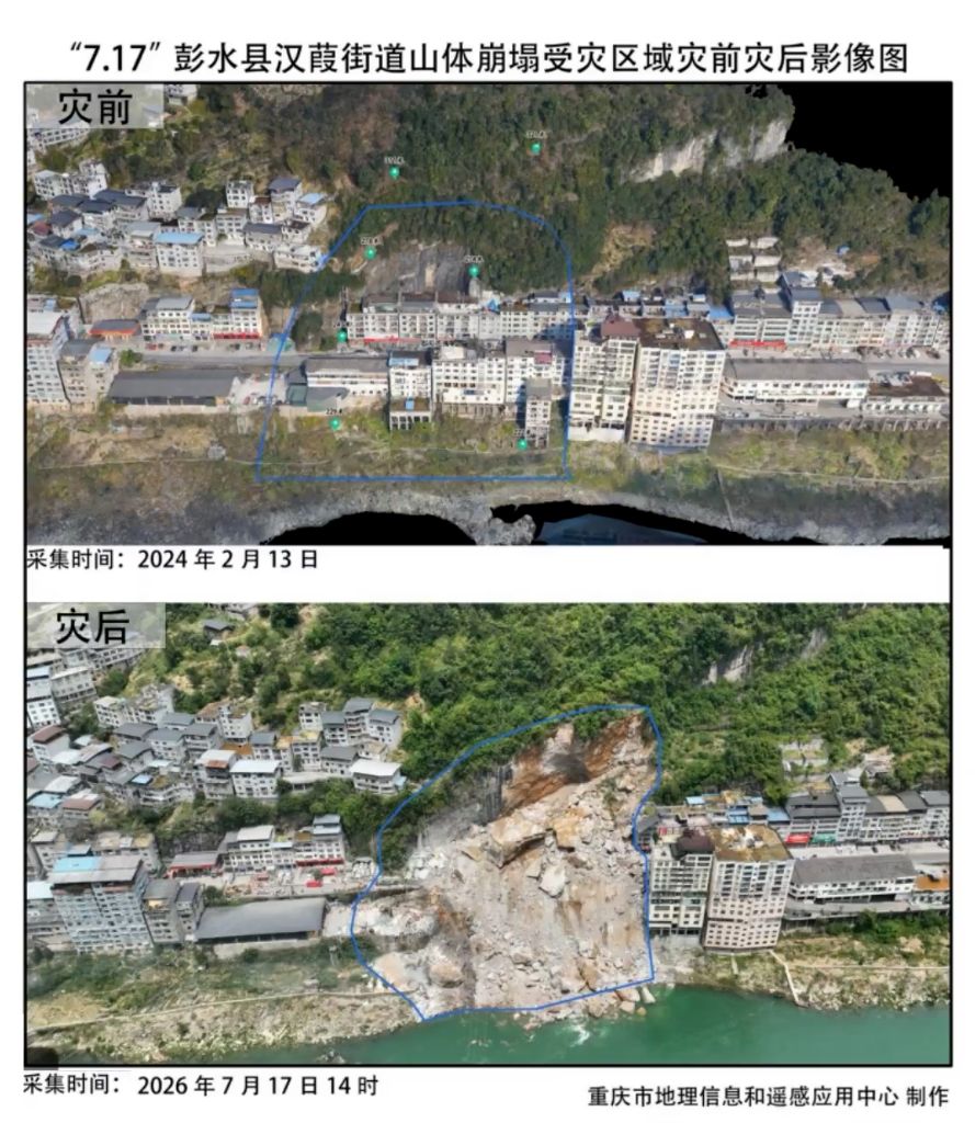 
上海交通大学医学院附属仁济医院童婧医生黄牛预约代挂号电话应对重庆地灾处置、开展全国隐患排查——自然资源部有关负责人介绍当前地灾防御工作