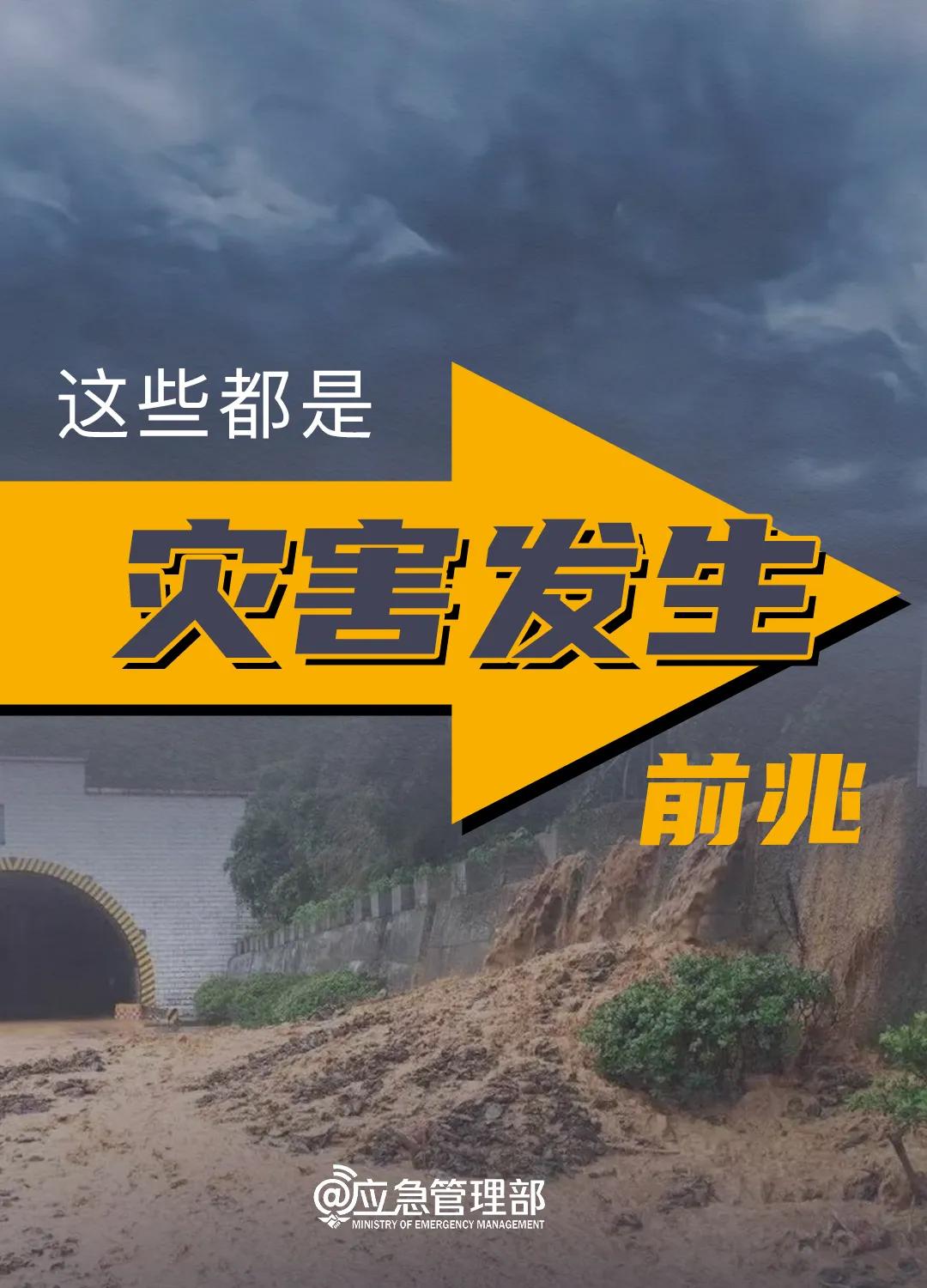 
浙江省肿瘤医院张英丽医生黄牛预约代挂号电话加紧救援，全力搜寻！重庆彭水山体崩塌抢险最新消息→