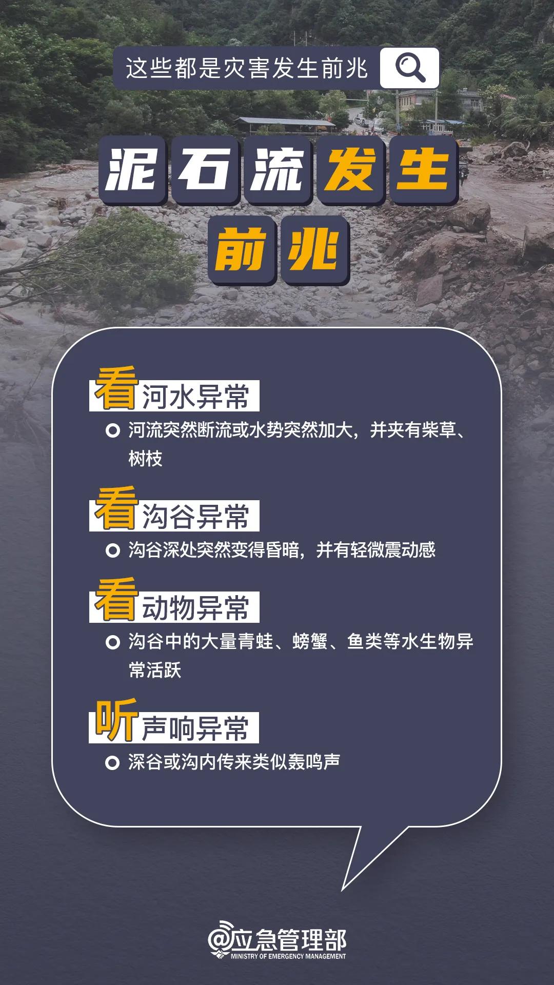 
浙江省肿瘤医院张英丽医生黄牛预约代挂号电话加紧救援，全力搜寻！重庆彭水山体崩塌抢险最新消息→