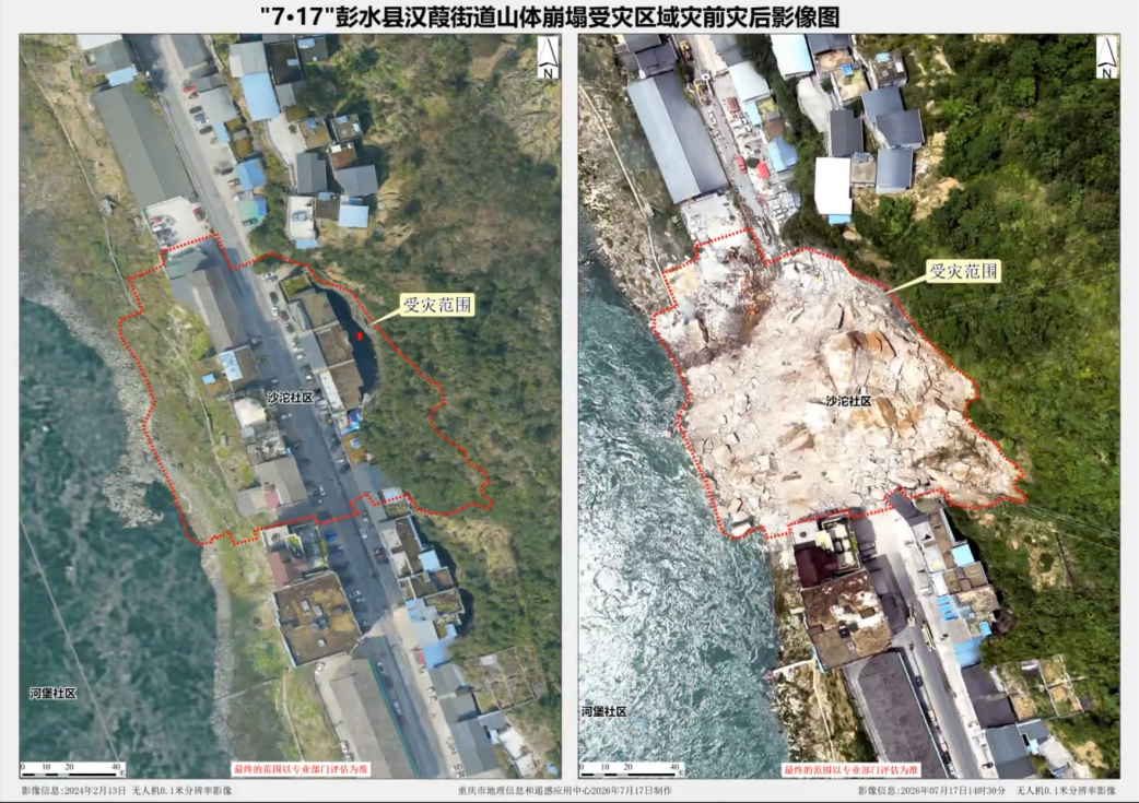 浙江省肿瘤医院张英丽医生黄牛预约代挂号电话加紧救援,全力搜寻!重庆彭水山体崩塌抢险最新消息→
