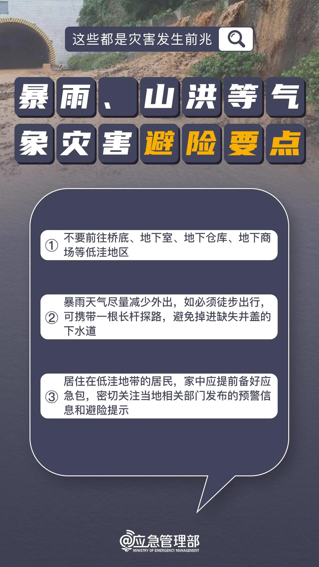 
浙江省肿瘤医院张英丽医生黄牛预约代挂号电话加紧救援，全力搜寻！重庆彭水山体崩塌抢险最新消息→