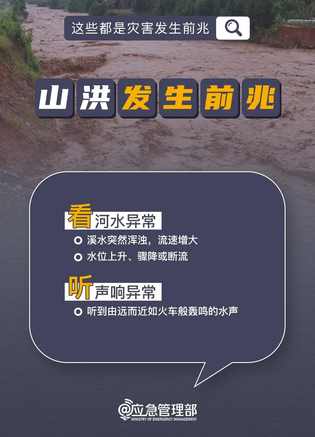 
浙江省肿瘤医院张英丽医生黄牛预约代挂号电话加紧救援，全力搜寻！重庆彭水山体崩塌抢险最新消息→
