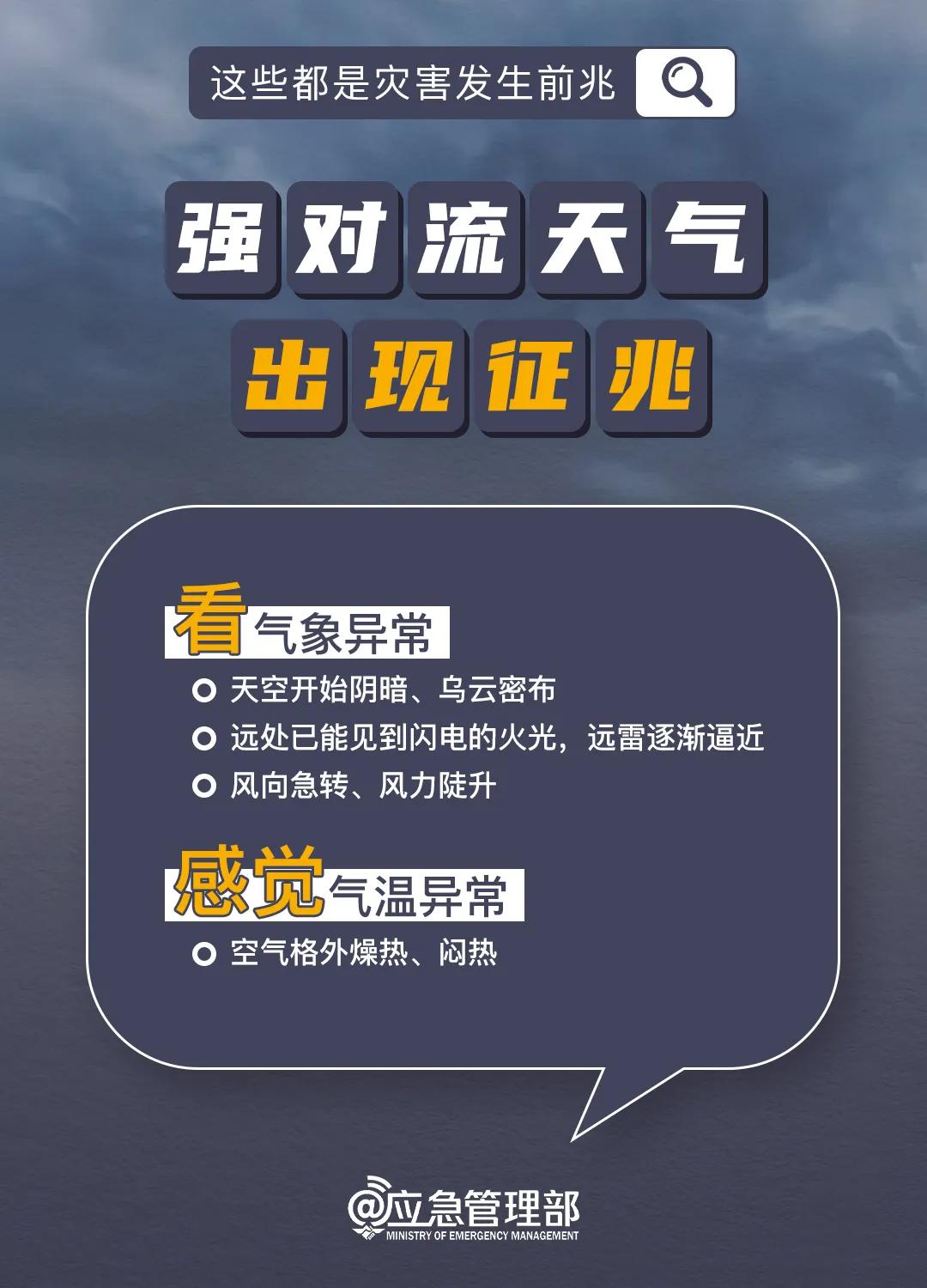 
浙江省肿瘤医院张英丽医生黄牛预约代挂号电话加紧救援，全力搜寻！重庆彭水山体崩塌抢险最新消息→