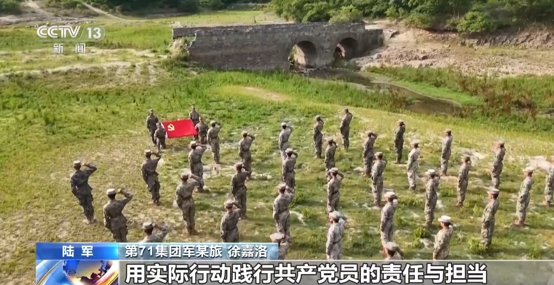 
北京301医院黄牛挂号电话票贩子号贩子网上预约挂号,住院检查加快视频丨庆祝中国共产党成立105周年 各部队开展系列主题党日活动