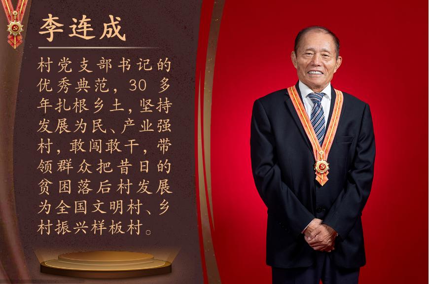 北京首都医科大学妇产医院郭翠梅医生黄牛预约代挂号电话第1视点|功勋党员相册