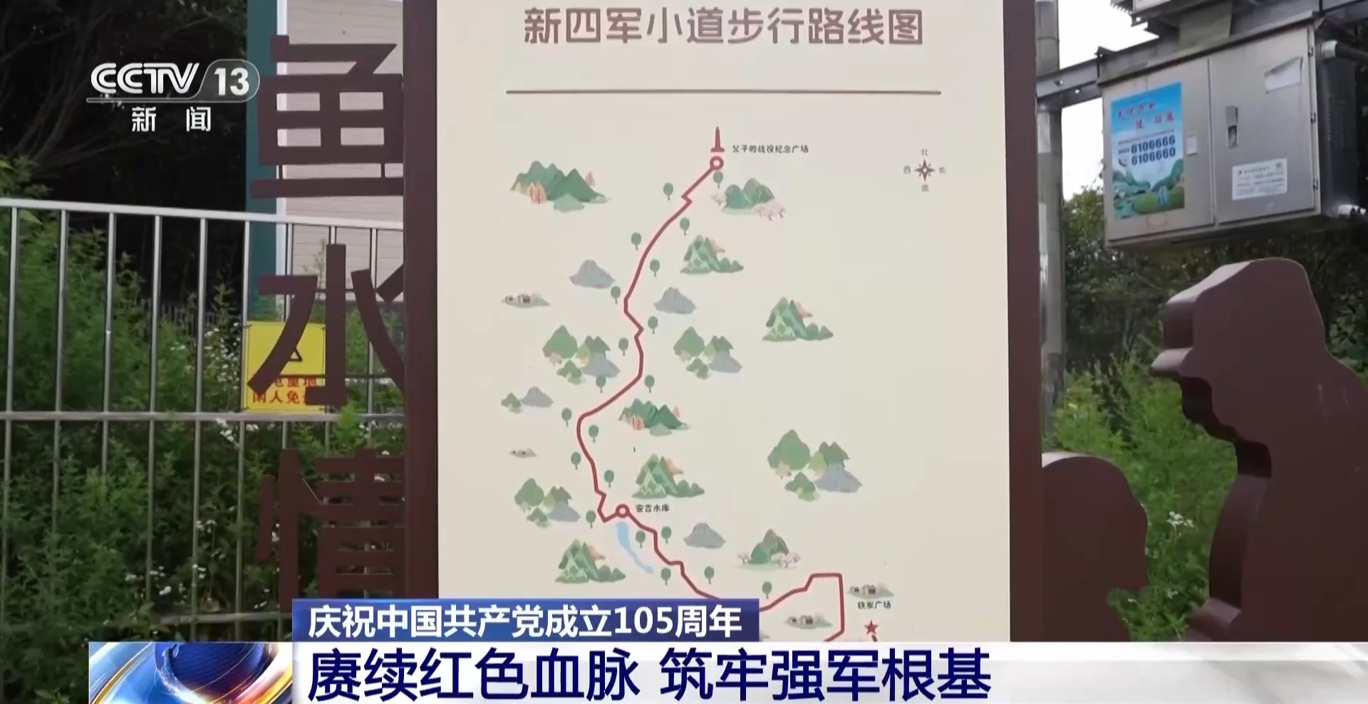
北京301医院黄牛挂号电话票贩子号贩子网上预约挂号,住院检查加快视频丨庆祝中国共产党成立105周年 各部队开展系列主题党日活动