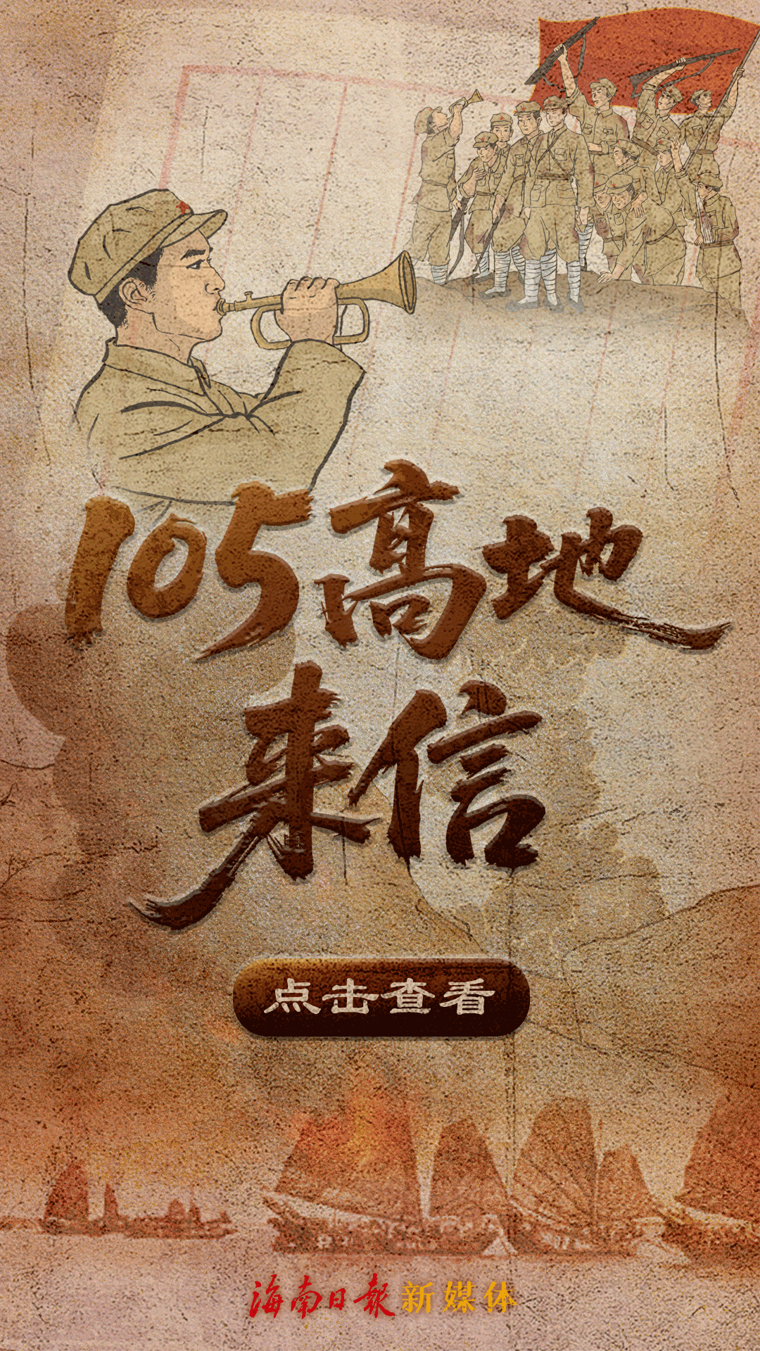 山东省精神卫生中心杨晓东医生黄牛预约代挂号电话H5|105高地来信