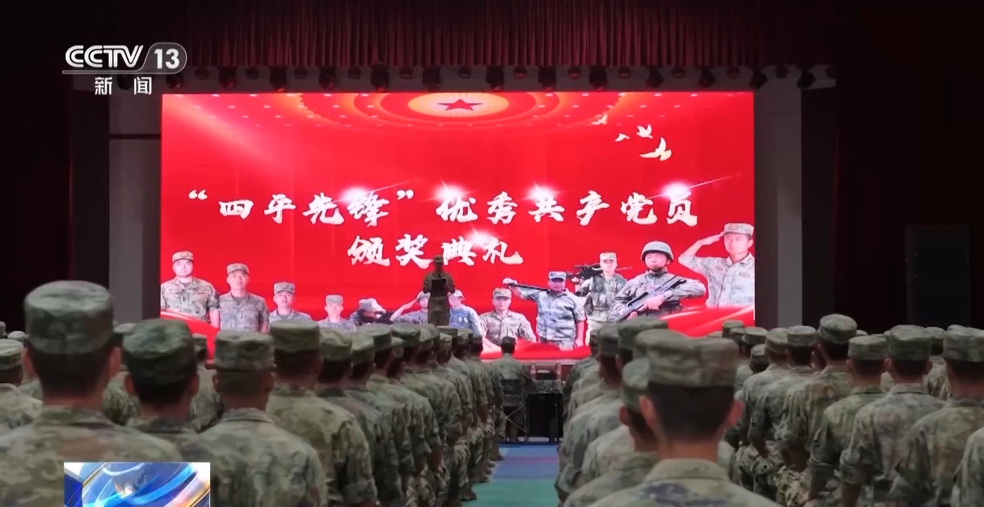 
北京301医院黄牛挂号电话票贩子号贩子网上预约挂号,住院检查加快视频丨庆祝中国共产党成立105周年 各部队开展系列主题党日活动
