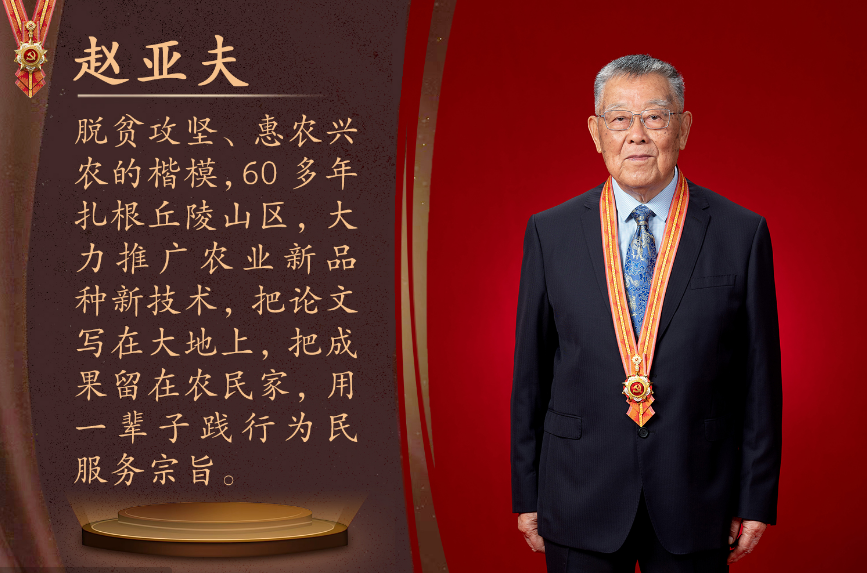 北京首都医科大学妇产医院郭翠梅医生黄牛预约代挂号电话第1视点|功勋党员相册