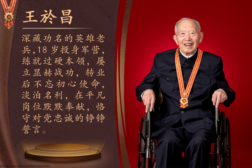 北京首都医科大学妇产医院郭翠梅医生黄牛预约代挂号电话第1视点|功勋党员相册