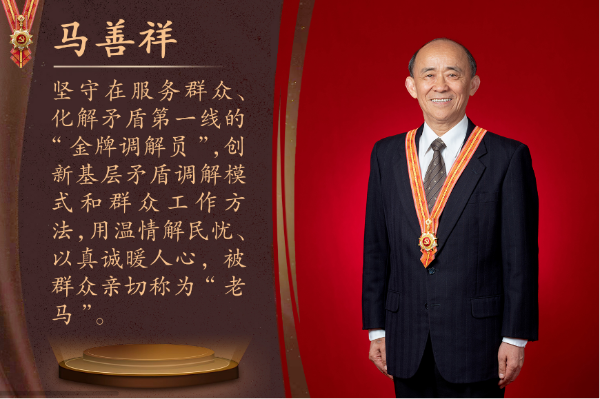 北京首都医科大学妇产医院郭翠梅医生黄牛预约代挂号电话第1视点|功勋党员相册