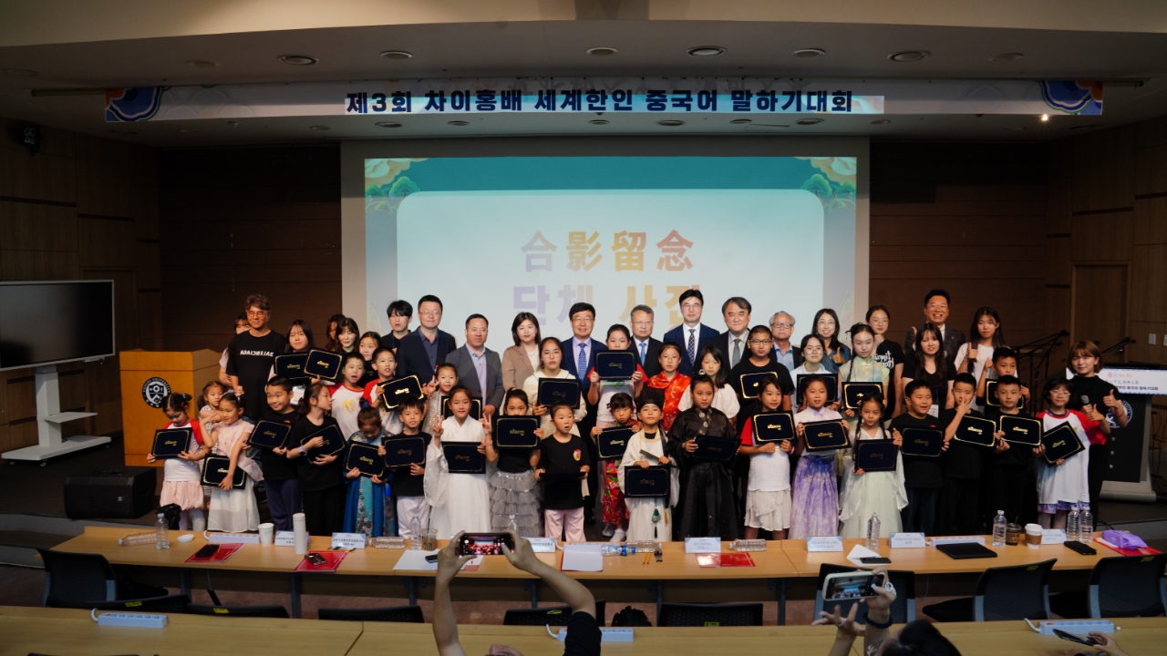 
中山大学中山眼科中心黄牛挂号电话票贩子号贩子网上预约挂号,住院检查加快第三届“彩虹杯”世界韩人中文演讲大赛在韩国成功举办