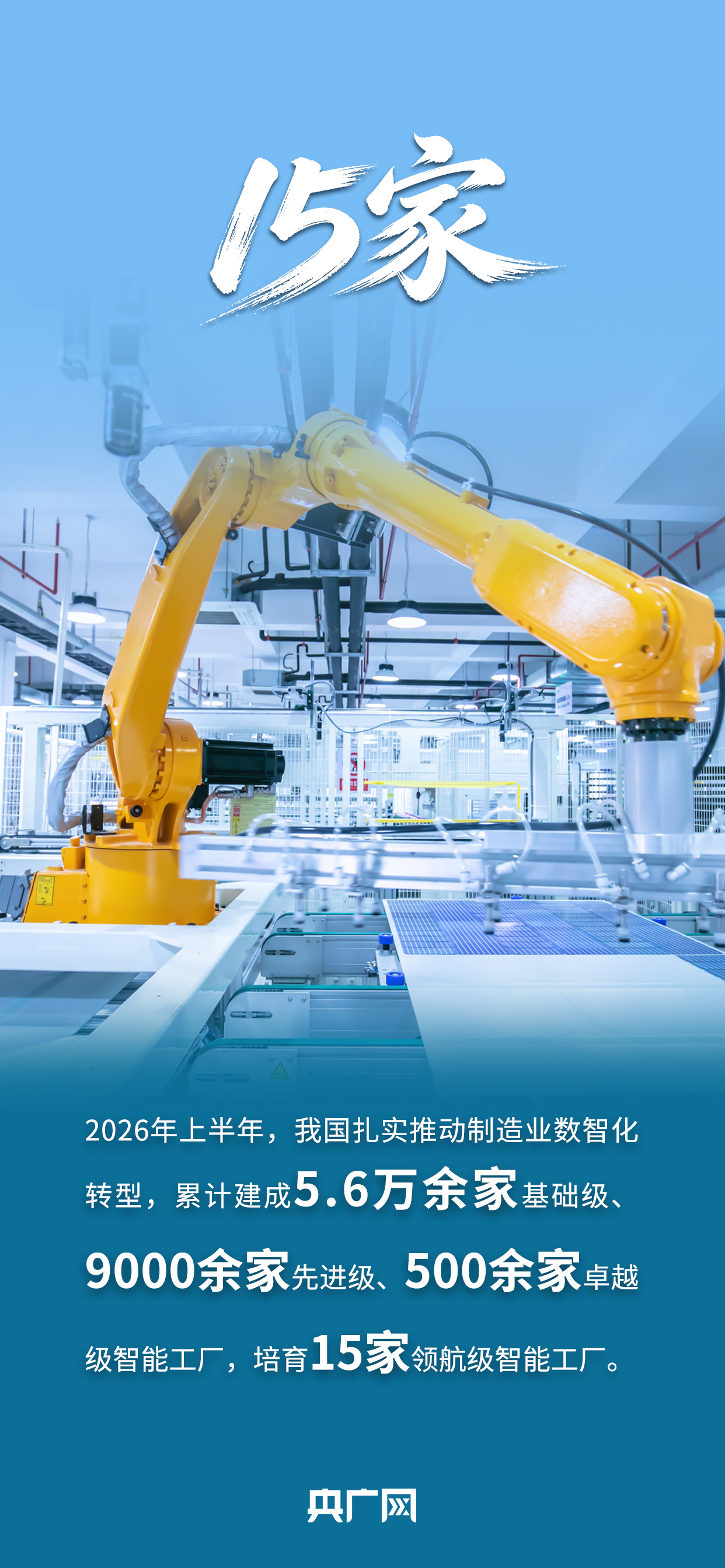 浙江大学医学院附属第一医院姚磊医生黄牛预约代挂号电话突破100亿次、超全球半数!数读2026上半年工业和信息化经济亮眼“成绩单”!