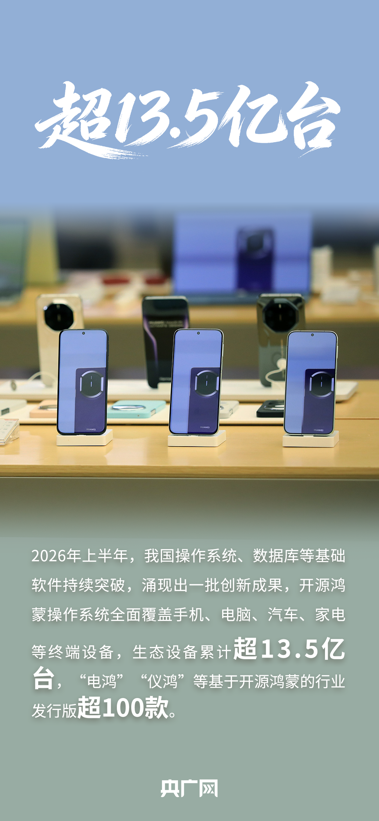 浙江大学医学院附属第一医院姚磊医生黄牛预约代挂号电话突破100亿次、超全球半数!数读2026上半年工业和信息化经济亮眼“成绩单”!