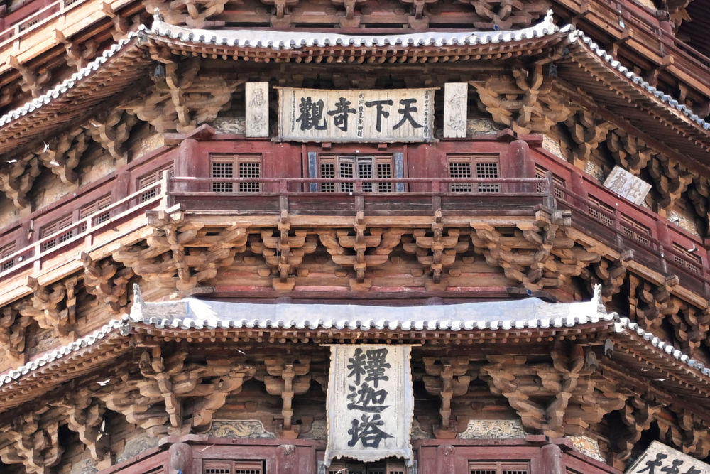 
上海市肺科医院陈晓霞医生黄牛预约代挂号电话揭开古建调色盘，破译藏在缤纷色彩中的营造密码