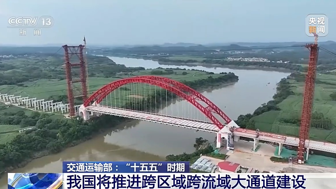 
南京市口腔医院赵文景医生黄牛预约代挂号电话视频丨推进跨区域跨流域大通道建设 “十五五”时期交通网将有这些新变化