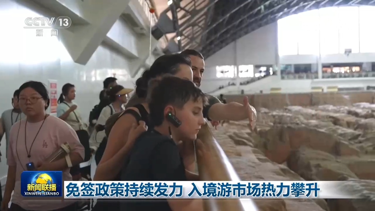 
杭州市三医院黄牛挂号电话票贩子号贩子网上预约挂号,住院检查加快免签政策持续发力 入境游市场热力攀升