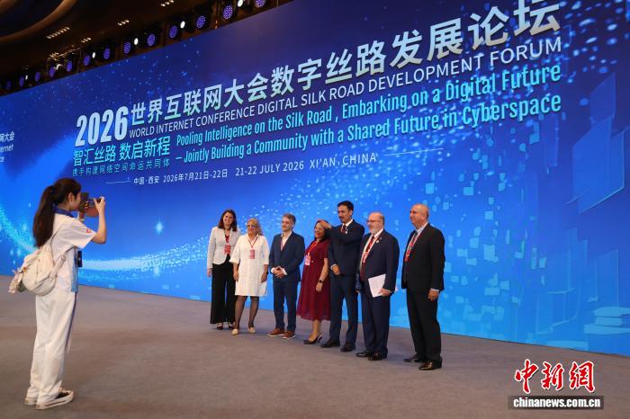 
北京大学口腔医院张路医生黄牛预约代挂号电话2026年世界互联网大会数字丝路发展论坛观察：丝路起点汇智潮 数字新途通四海