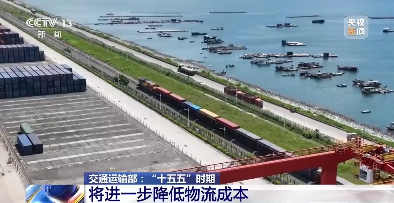 
南京市口腔医院赵文景医生黄牛预约代挂号电话视频丨推进跨区域跨流域大通道建设 “十五五”时期交通网将有这些新变化