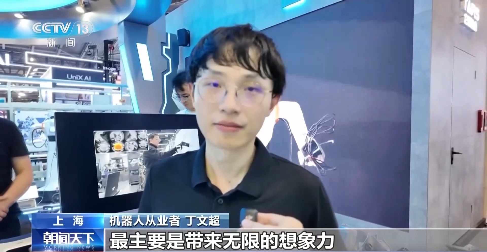 
北京首都医科大学妇产医院刘朝晖医生黄牛预约代挂号电话视频丨人工智能技术未来会给生活带来什么变化？他们有这些期待