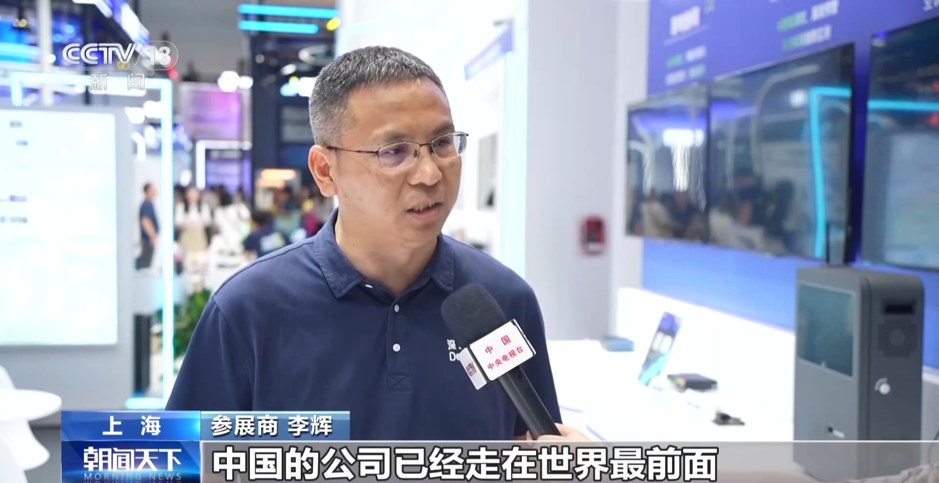 
北京首都医科大学妇产医院刘朝晖医生黄牛预约代挂号电话视频丨人工智能技术未来会给生活带来什么变化？他们有这些期待