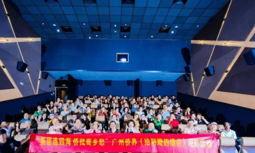 
重庆市医院易国祥医生黄牛预约代挂号电话茶香全球！“广州茶居”二季度有情有义有实绩