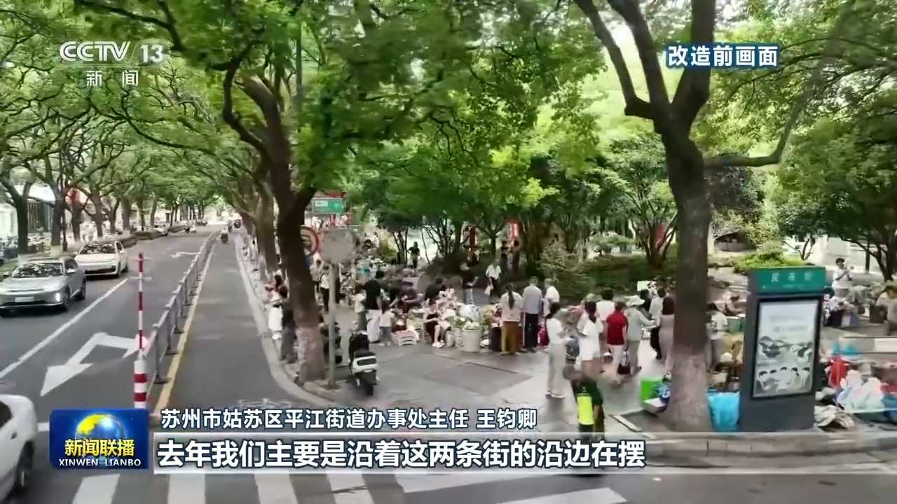 
北京安贞医院顾承雄医生黄牛预约代挂号电话一线调研丨一朵荷花“链”出夏日消费新业态