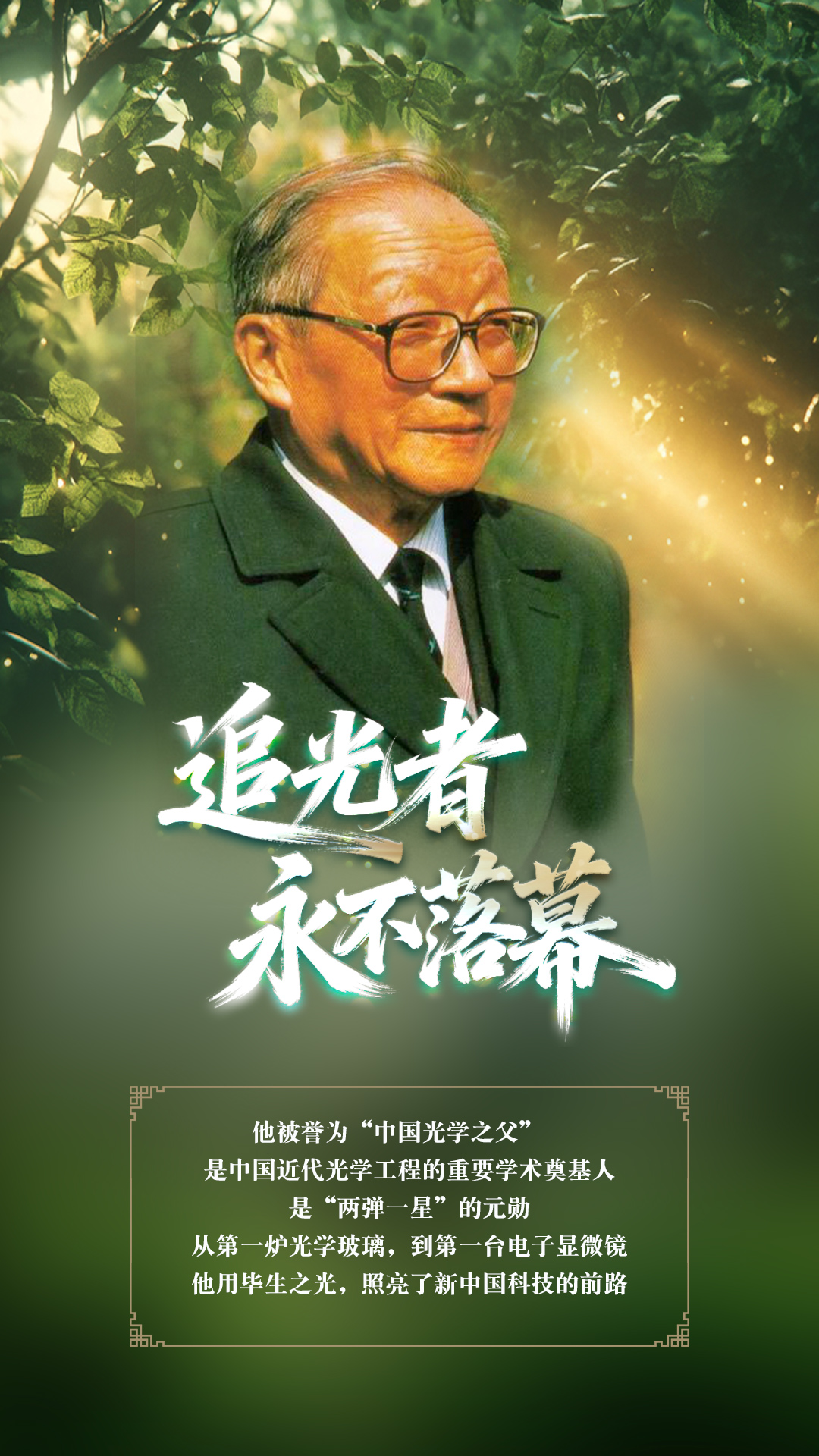 
成都华西医院黄牛挂号电话票贩子号贩子网上预约挂号,住院检查加快追光者，永不落幕