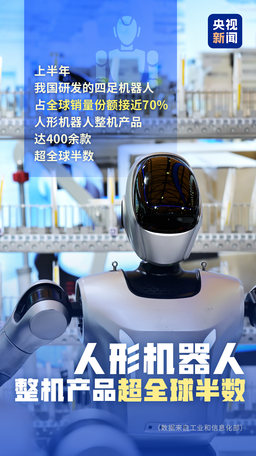 
南京市第一医院黄牛挂号电话票贩子号贩子网上预约挂号,住院检查加快首次突破 屡创新高！一组数字解码中国经济发展强劲底气