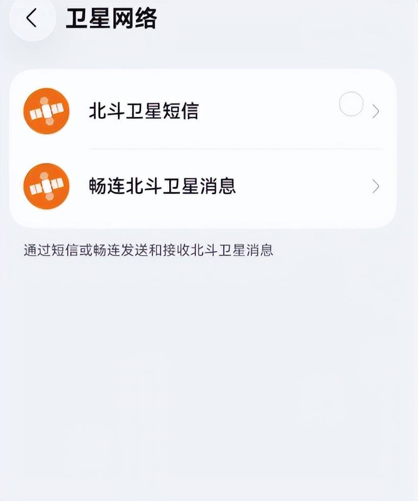
上海交通大学附属第九人民医院任照炎医生黄牛预约代挂号电话手把手教你开通！汛期紧急情况，卫星短信、电话可用了！