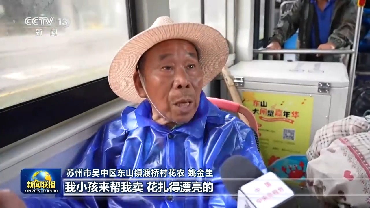 
北京安贞医院顾承雄医生黄牛预约代挂号电话一线调研丨一朵荷花“链”出夏日消费新业态