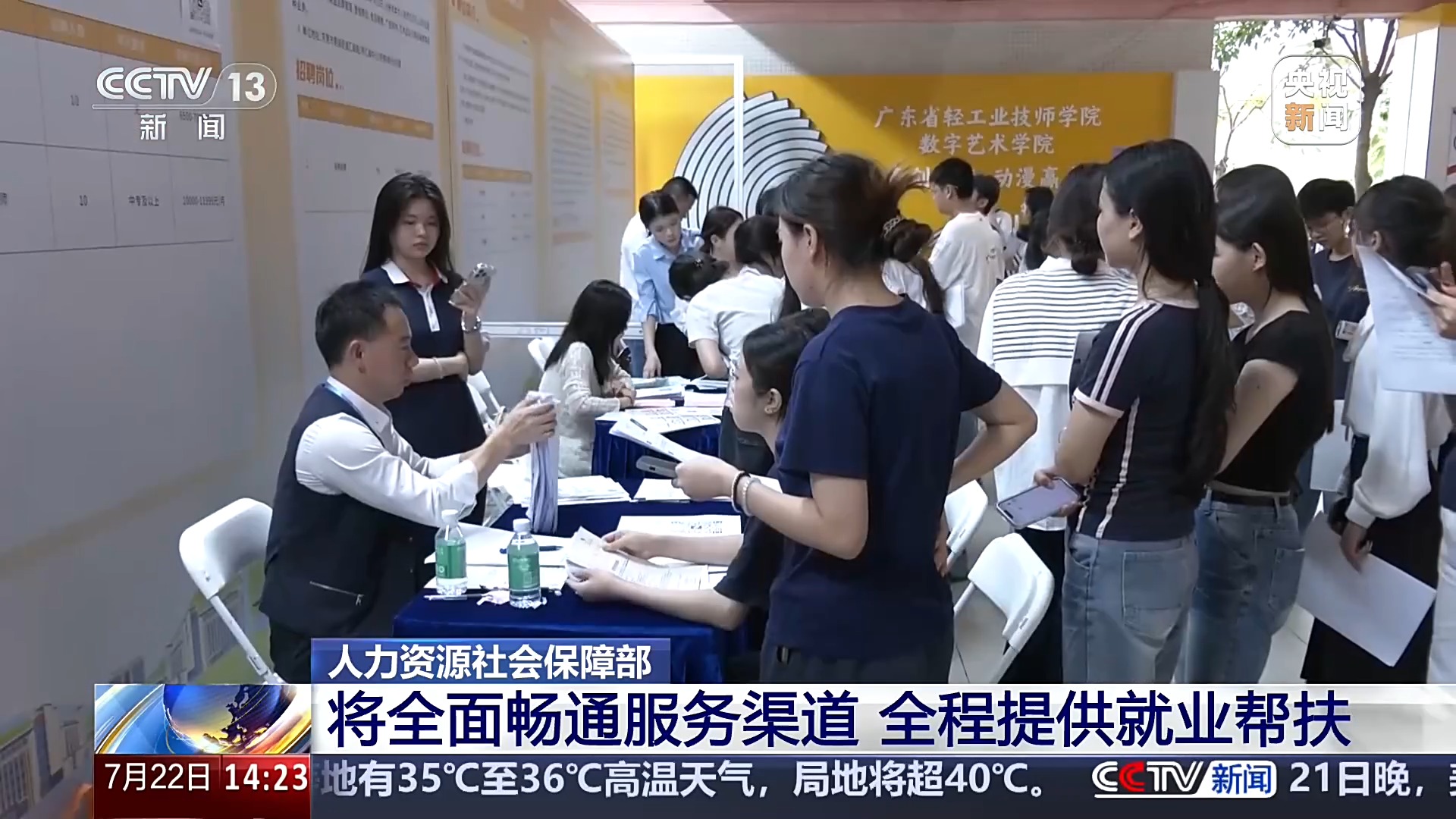 
山东省立医院吴亚光医生黄牛预约代挂号电话视频丨全国就业公共服务地图来了！一键找到最近的就业服务机构