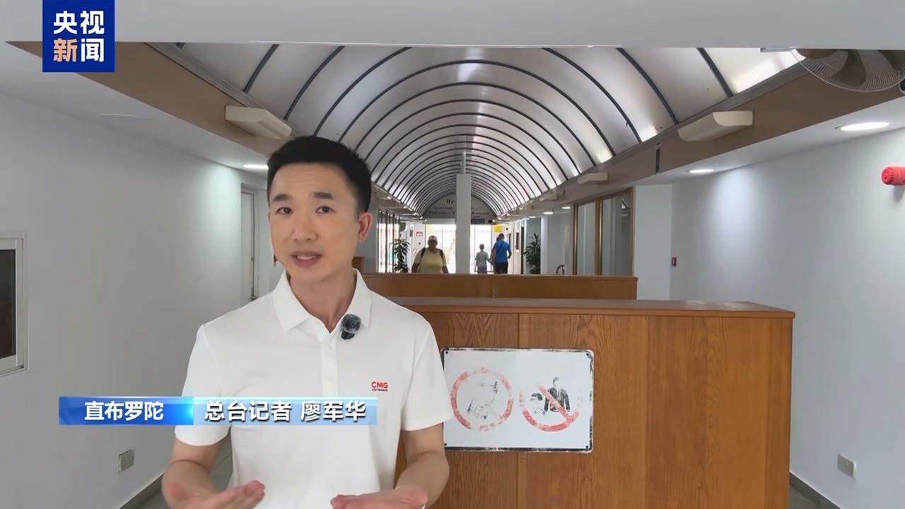 
北京中医医院赵文景医生黄牛预约代挂号电话总台记者观察丨直布罗陀协议签署 边境管理新模式仍需时间检验